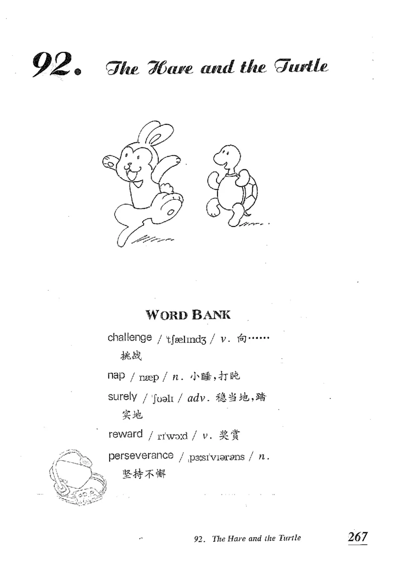 小学英语听力训练100篇_北京小升初全套文件_英语_赠送小学英语听力训练100篇