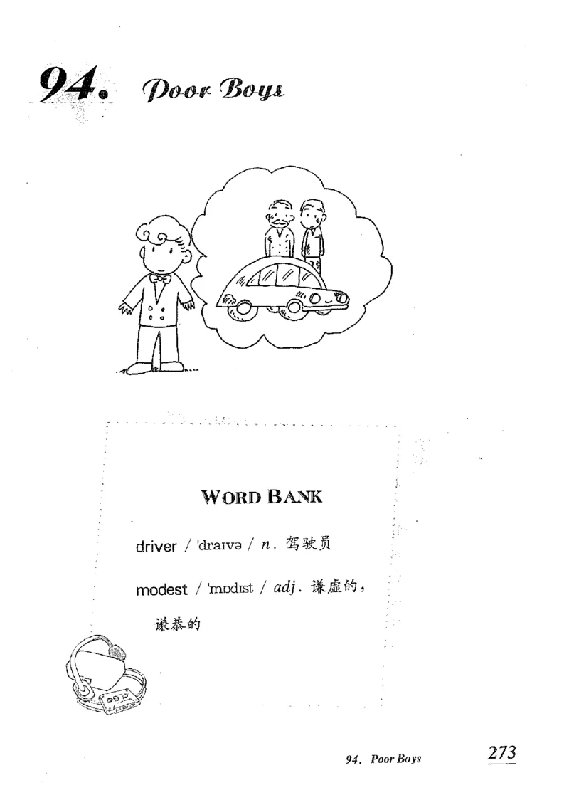 小学英语听力训练100篇_北京小升初全套文件_英语_赠送小学英语听力训练100篇