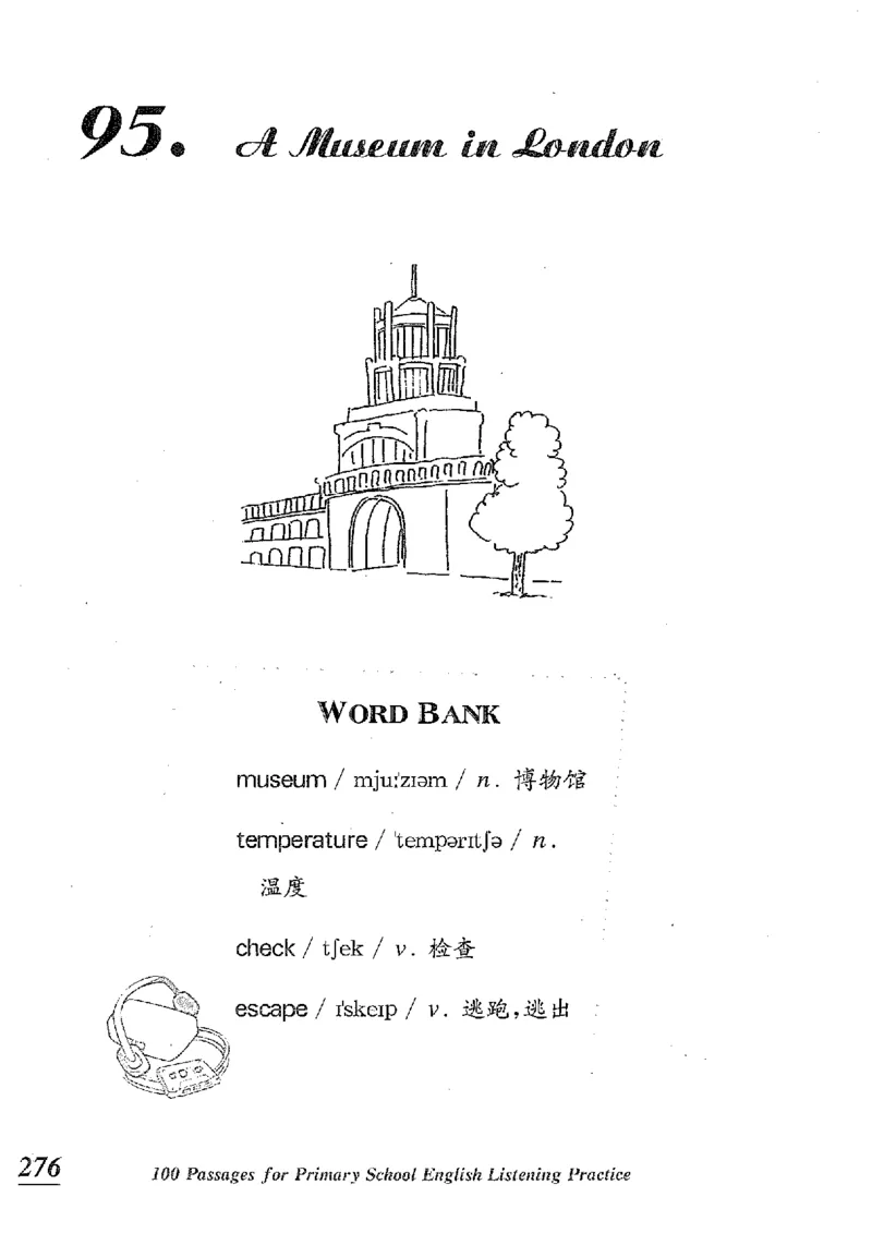 小学英语听力训练100篇_北京小升初全套文件_英语_赠送小学英语听力训练100篇