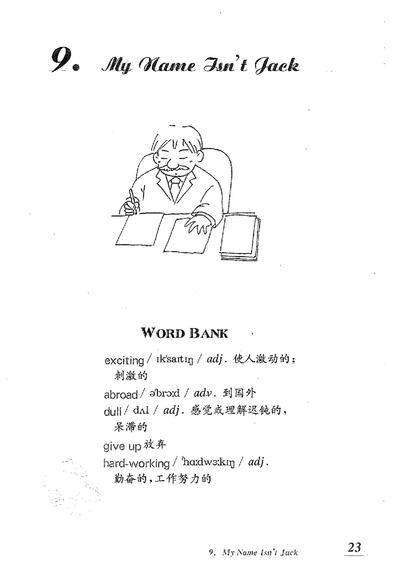 小学英语听力训练100篇_北京小升初全套文件_英语_赠送小学英语听力训练100篇