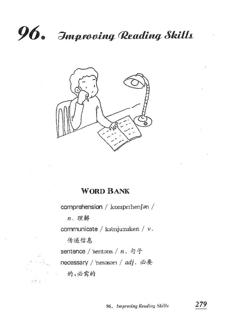 小学英语听力训练100篇_北京小升初全套文件_英语_赠送小学英语听力训练100篇