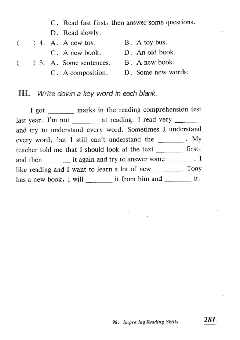 小学英语听力训练100篇_北京小升初全套文件_英语_赠送小学英语听力训练100篇