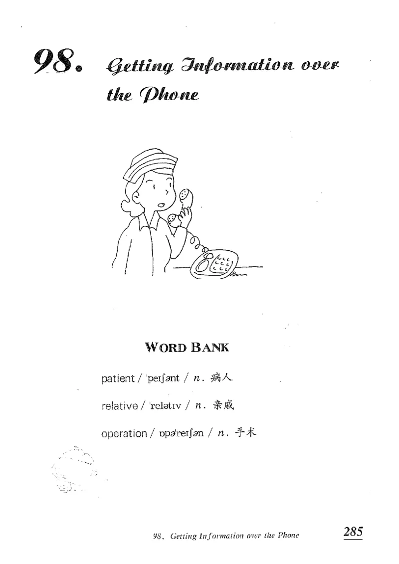 小学英语听力训练100篇_北京小升初全套文件_英语_赠送小学英语听力训练100篇