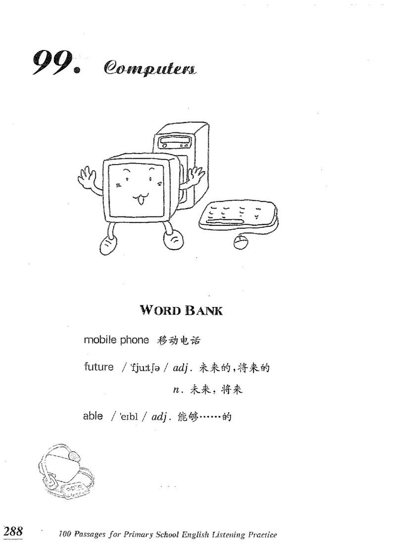 小学英语听力训练100篇_北京小升初全套文件_英语_赠送小学英语听力训练100篇