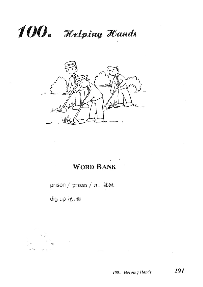 小学英语听力训练100篇_北京小升初全套文件_英语_赠送小学英语听力训练100篇