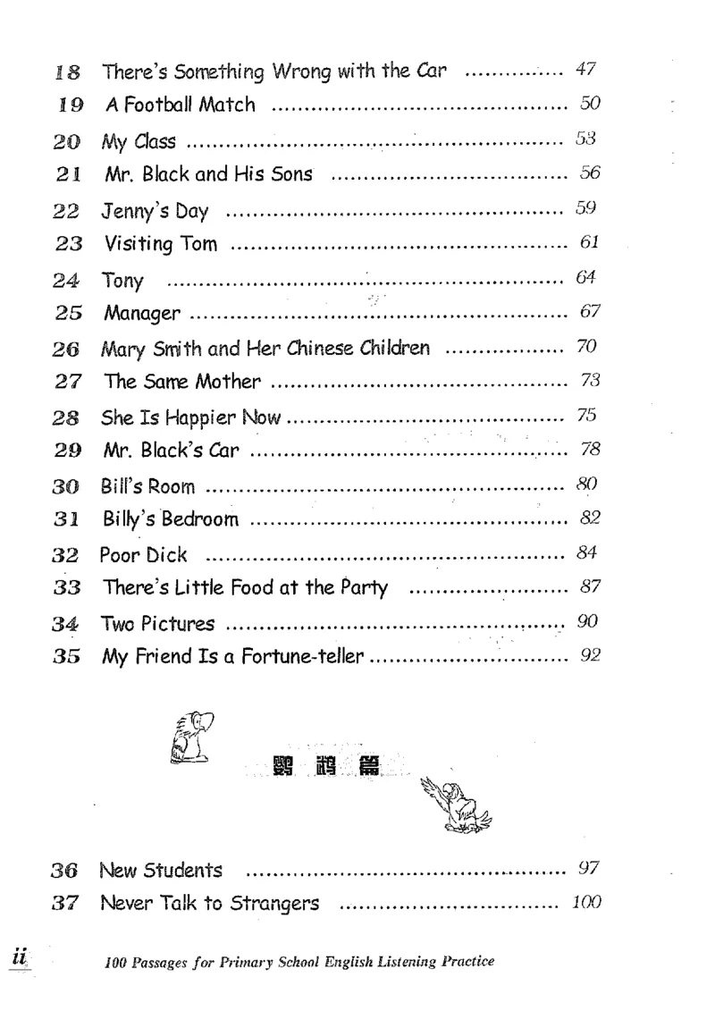 小学英语听力训练100篇_北京小升初全套文件_英语_赠送小学英语听力训练100篇