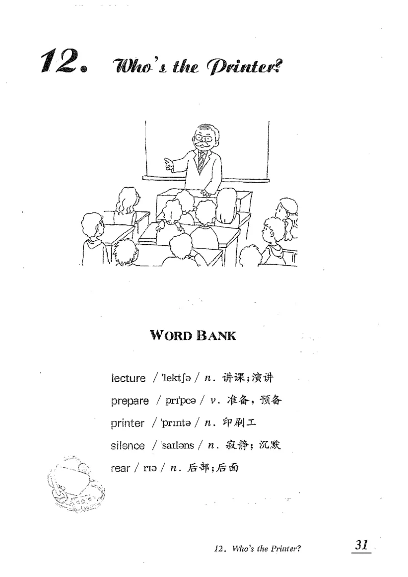 小学英语听力训练100篇_北京小升初全套文件_英语_赠送小学英语听力训练100篇