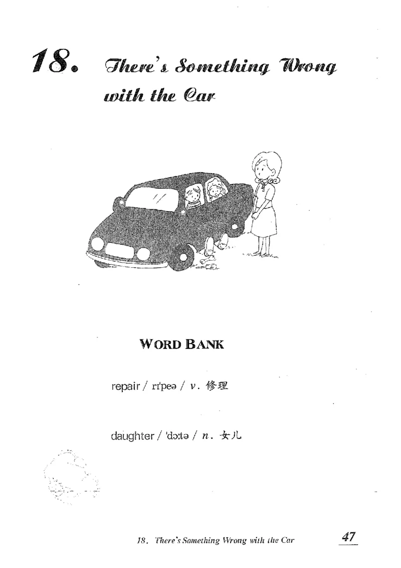 小学英语听力训练100篇_北京小升初全套文件_英语_赠送小学英语听力训练100篇