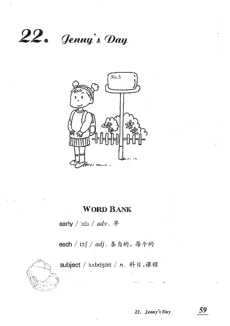 小学英语听力训练100篇_北京小升初全套文件_英语_赠送小学英语听力训练100篇