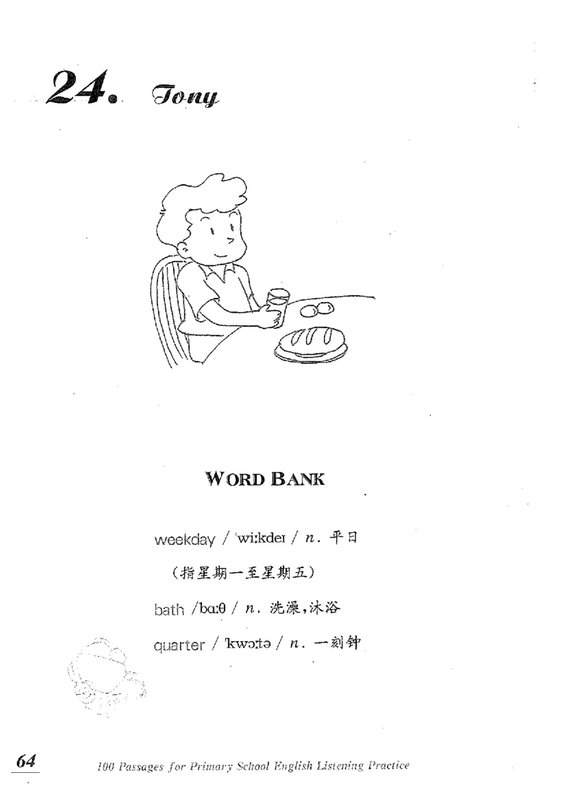 小学英语听力训练100篇_北京小升初全套文件_英语_赠送小学英语听力训练100篇