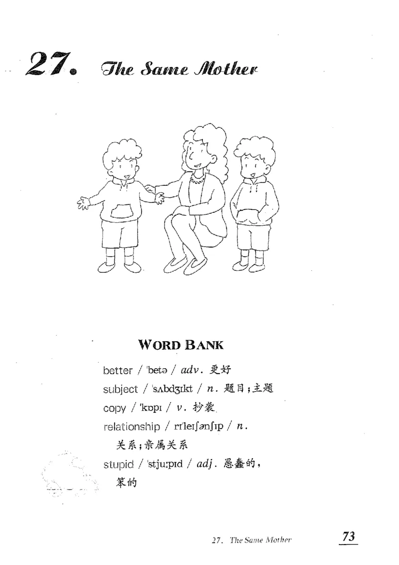 小学英语听力训练100篇_北京小升初全套文件_英语_赠送小学英语听力训练100篇