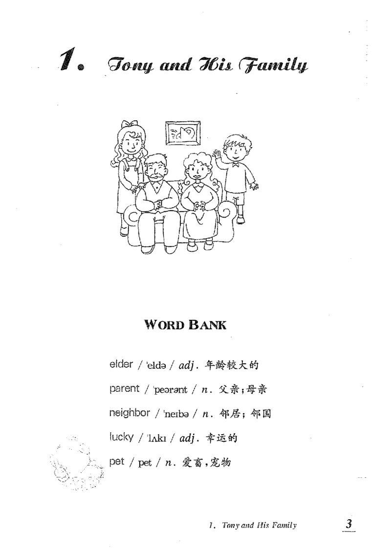 小学英语听力训练100篇_北京小升初全套文件_英语_赠送小学英语听力训练100篇