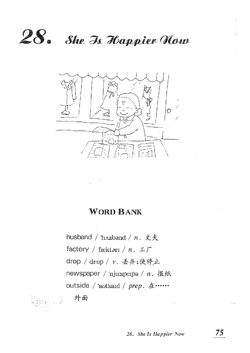 小学英语听力训练100篇_北京小升初全套文件_英语_赠送小学英语听力训练100篇