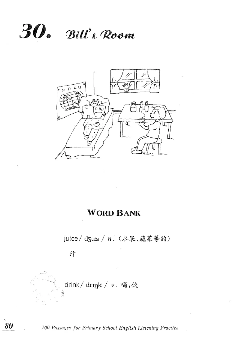 小学英语听力训练100篇_北京小升初全套文件_英语_赠送小学英语听力训练100篇