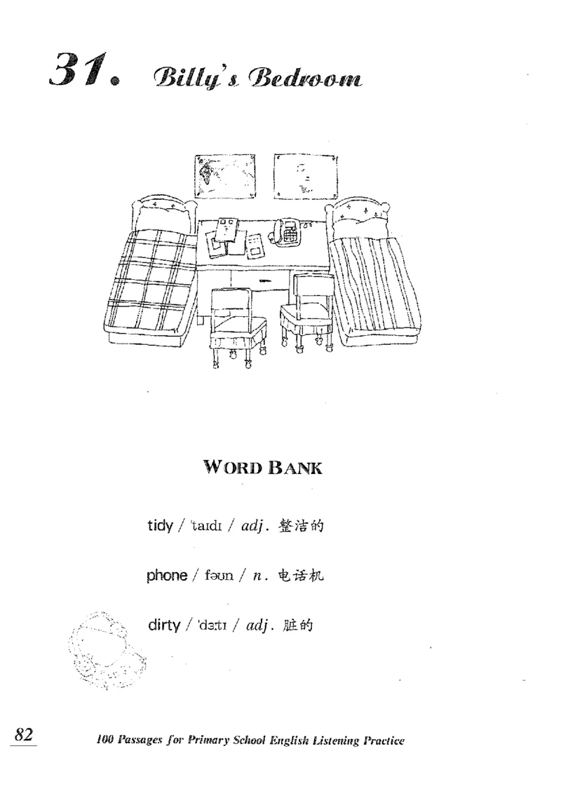 小学英语听力训练100篇_北京小升初全套文件_英语_赠送小学英语听力训练100篇