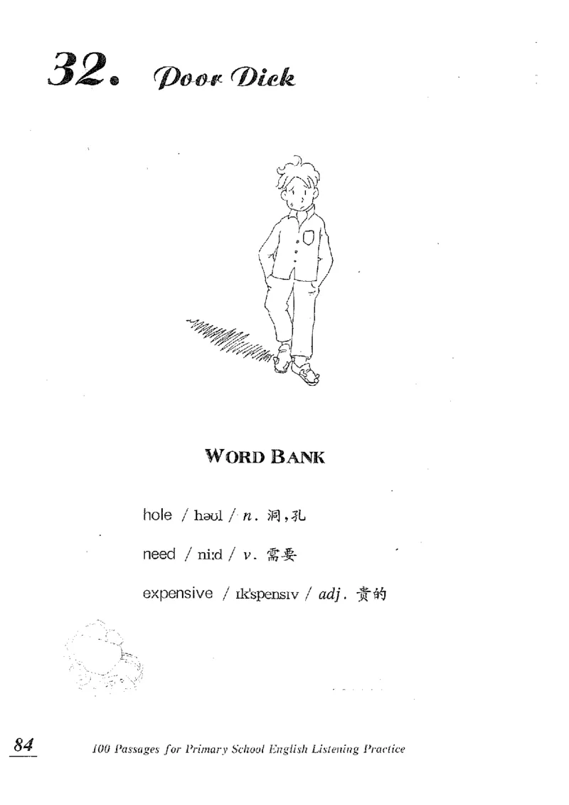 小学英语听力训练100篇_北京小升初全套文件_英语_赠送小学英语听力训练100篇
