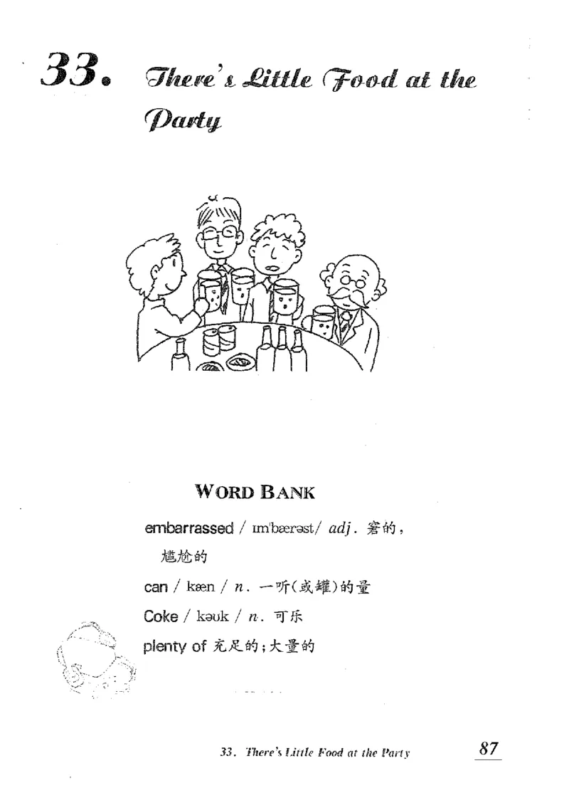 小学英语听力训练100篇_北京小升初全套文件_英语_赠送小学英语听力训练100篇