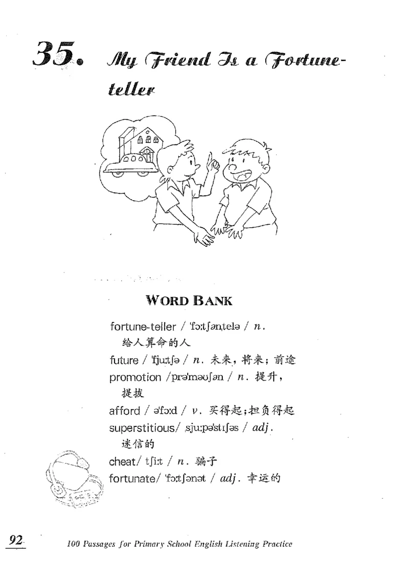 小学英语听力训练100篇_北京小升初全套文件_英语_赠送小学英语听力训练100篇