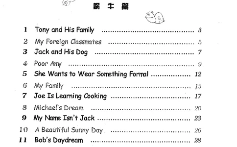 小学英语听力训练100篇_北京小升初全套文件_英语_赠送小学英语听力训练100篇