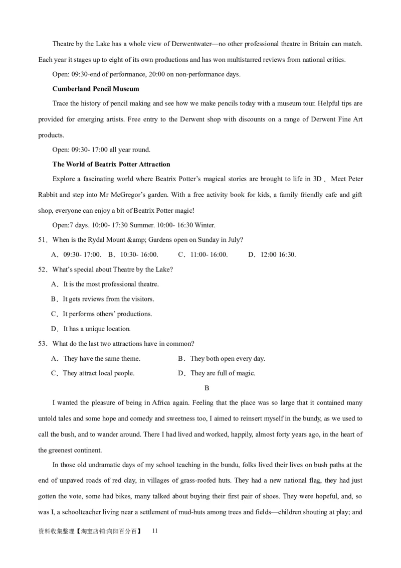 单元提升卷03Unit2TravellingAround（解析版）_03高考英语_新高考复习资料_2024年新高考资料_一轮复习资料_完2024年高考英语一轮复习考点通关卷（新高考）_单元提升卷（01-16）