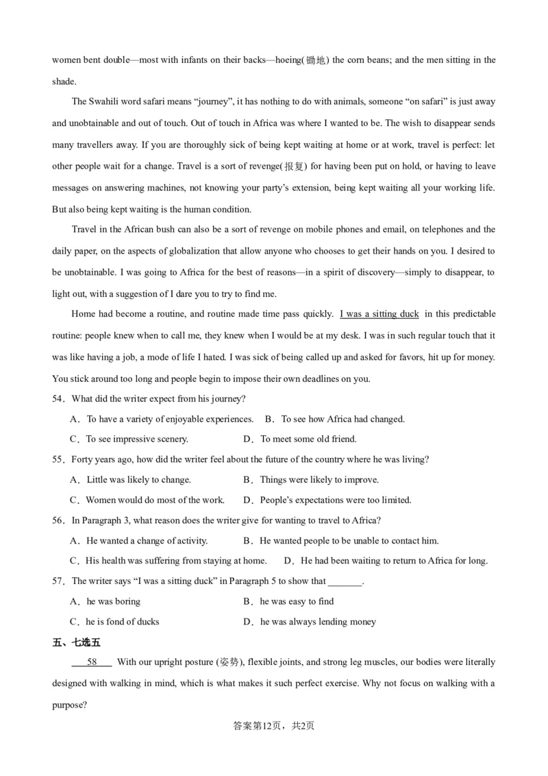 单元提升卷03Unit2TravellingAround（解析版）_03高考英语_新高考复习资料_2024年新高考资料_一轮复习资料_完2024年高考英语一轮复习考点通关卷（新高考）_单元提升卷（01-16）