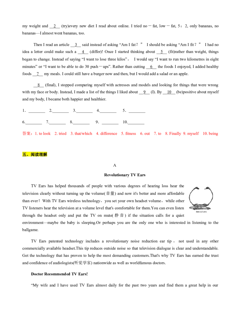 必修第一册Unit3SportsandFitness过关测试（解析版）_03高考英语_新高考复习资料_2022年新高考资料_2022年新高考英语一轮复习_2022年高考一轮英语单元复习（多版本）9.6更新