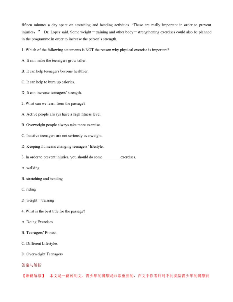 必修第一册Unit3SportsandFitness过关测试（解析版）_03高考英语_新高考复习资料_2022年新高考资料_2022年新高考英语一轮复习_2022年高考一轮英语单元复习（多版本）9.6更新