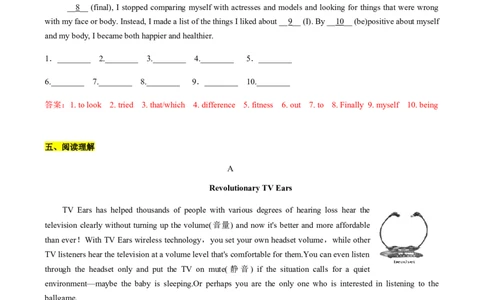必修第一册Unit3SportsandFitness过关测试（解析版）_03高考英语_新高考复习资料_2022年新高考资料_2022年新高考英语一轮复习_2022年高考一轮英语单元复习（多版本）9.6更新