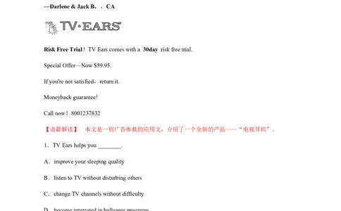 必修第一册Unit3SportsandFitness过关测试（解析版）_03高考英语_新高考复习资料_2022年新高考资料_2022年新高考英语一轮复习_2022年高考一轮英语单元复习（多版本）9.6更新