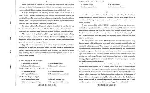 英语试题_全国高考模拟卷_2026年2月_260210（潍坊一模）潍坊市2026年2月高考模拟考试（全科）