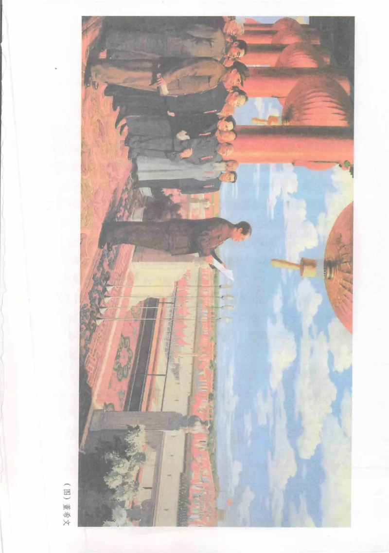 6年级上册_25秋1-6年级语文《课堂笔记》_1-6上册