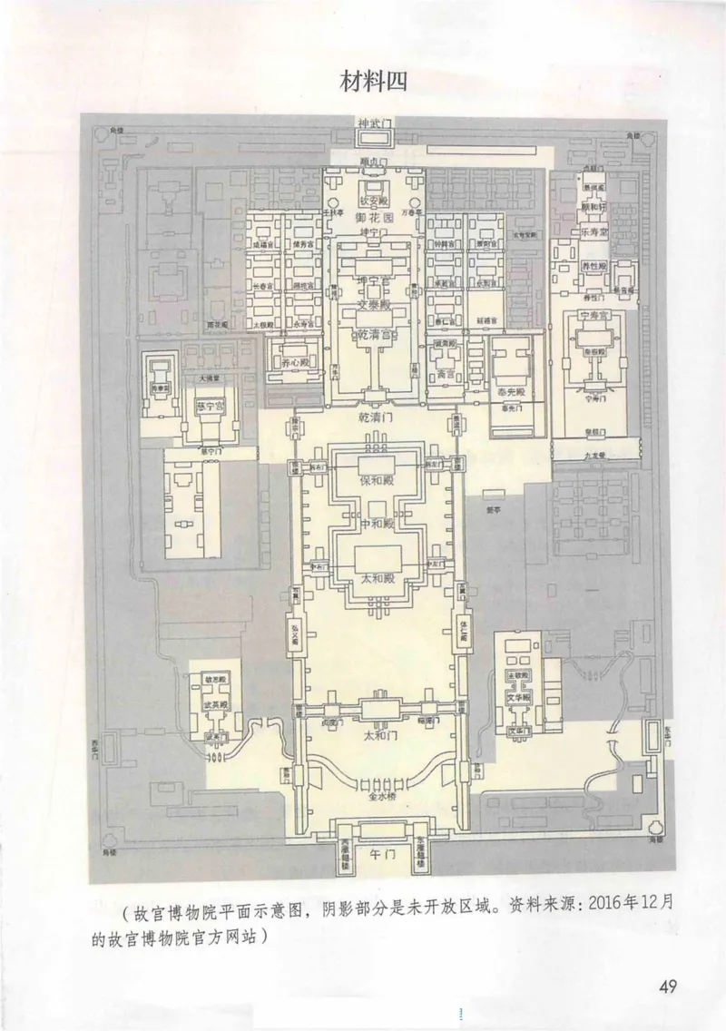 6年级上册_25秋1-6年级语文《课堂笔记》_1-6上册