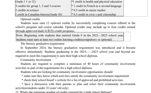 湖南省长沙市雅礼中学2025-2026学年高三上学期2月期末英语试题（含答案）_全国高考模拟卷_2026年2月_260210湖南雅礼中学2025-2026学年高三上学期2月期末（月考六）（全科）