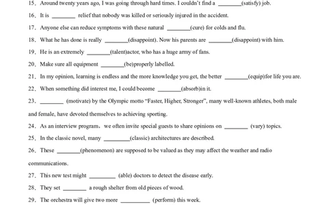 单元提升卷11Unit5Music（原卷版）_03高考英语_新高考复习资料_2024年新高考资料_一轮复习资料_完2024年高考英语一轮复习考点通关卷（新高考）_单元提升卷（01-16）