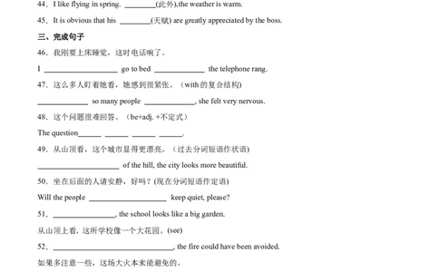 单元提升卷11Unit5Music（原卷版）_03高考英语_新高考复习资料_2024年新高考资料_一轮复习资料_完2024年高考英语一轮复习考点通关卷（新高考）_单元提升卷（01-16）