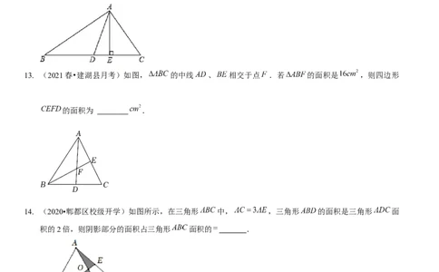第四章三角形（B卷&middot;能力提升练）（原卷版）_北师大初中数学_7下-北师大版初中数学_7下-初中数学北师大版（旧版）赠送_06专项讲练