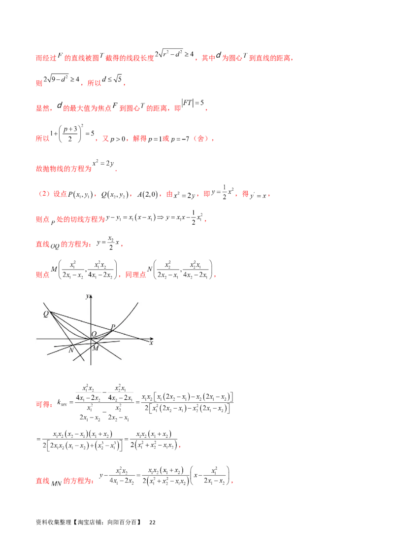 开学自我检测01（易）（解析版）_02高考数学_新高考复习资料_2024年新高考资料_专项复习资料_2024年高三数学开学摸底考试卷_开学自我检测01（易）