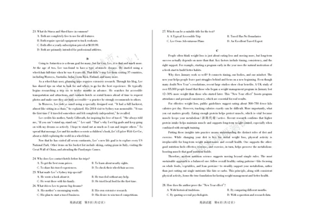 运城市2025&mdash;2026学年第一学期期末调研测试高三英语_全国高考模拟卷_2026年2月_260202山西省运城市2025-2026学年高三上学期期末调研