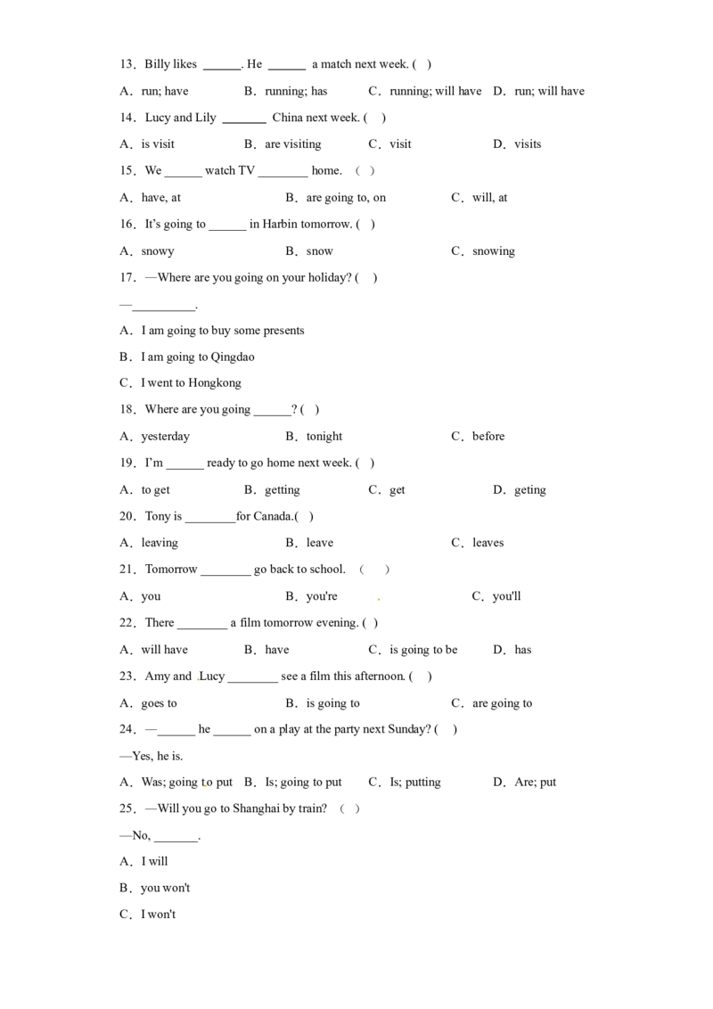 2023年小升初英语语法专题突破-一般将来时北京版_北京小升初全套文件_英语_2023学年小升初英语语法专题突破（北京版）(13)份