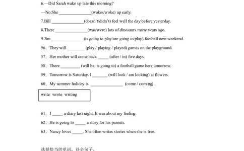 2023年小升初英语语法专题突破-一般将来时北京版_北京小升初全套文件_英语_2023学年小升初英语语法专题突破（北京版）(13)份