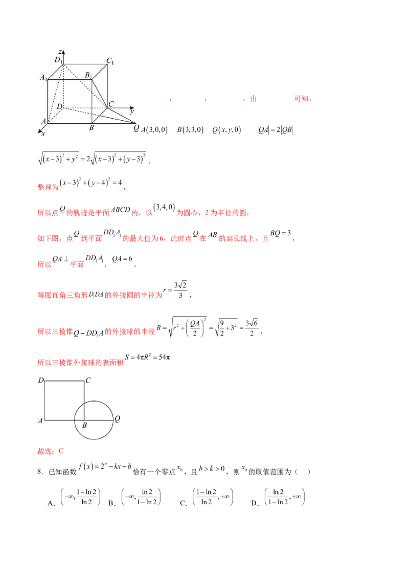 信息必刷卷01（浙江专用）解析版_02高考数学_2025年新高考资料_2025考前信息卷_2025年高考数学考前信息必刷卷（浙江专用）3430961