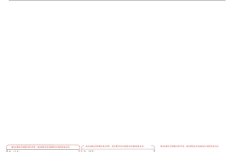 数学-2024届新高三开学摸底考试卷（新高考专用）02(答题卡)_02高考数学_新高考复习资料_2024年新高考资料_专项复习资料_2024年高三数学开学摸底考试卷_高三开学摸底考试卷-03