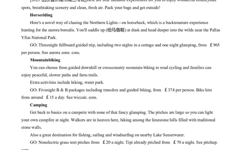 必修1Unit2ExploringEnglish.原题版过关测试_03高考英语_新高考复习资料_2022年新高考资料_2022年新高考英语一轮复习_2022年高考一轮英语单元复习（多版本）9.6更新_必修1