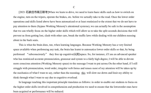 必修1Unit2ExploringEnglish.原题版过关测试_03高考英语_新高考复习资料_2022年新高考资料_2022年新高考英语一轮复习_2022年高考一轮英语单元复习（多版本）9.6更新_必修1