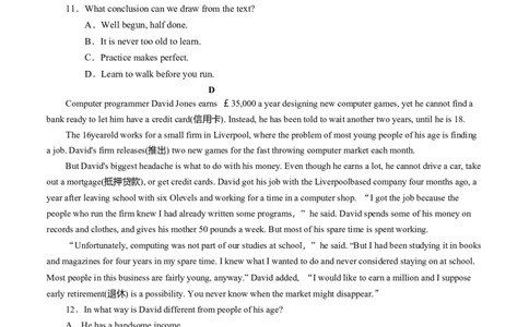 必修1Unit2ExploringEnglish.原题版过关测试_03高考英语_新高考复习资料_2022年新高考资料_2022年新高考英语一轮复习_2022年高考一轮英语单元复习（多版本）9.6更新_必修1