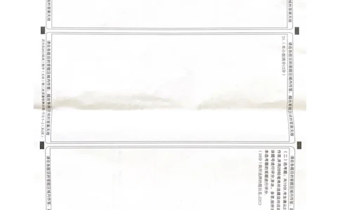 文数答题卡_02高考数学_数学高考模拟题_2023年模拟题_老高考_2023届陕西省咸阳市武功县高三第二次质量检测数学_2023届陕西省咸阳市武功县高三第二次质量检测数学