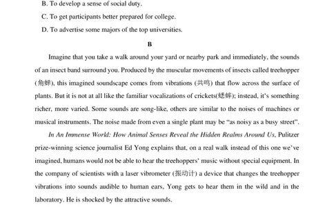 太原师范学院附属中学2022～2023学年高三第一次月考英语试题_03高考英语_英语高考模拟题_老高考_2023年_山西省太原师范学院附属中学23届高三上学期第一次月考英语含答案