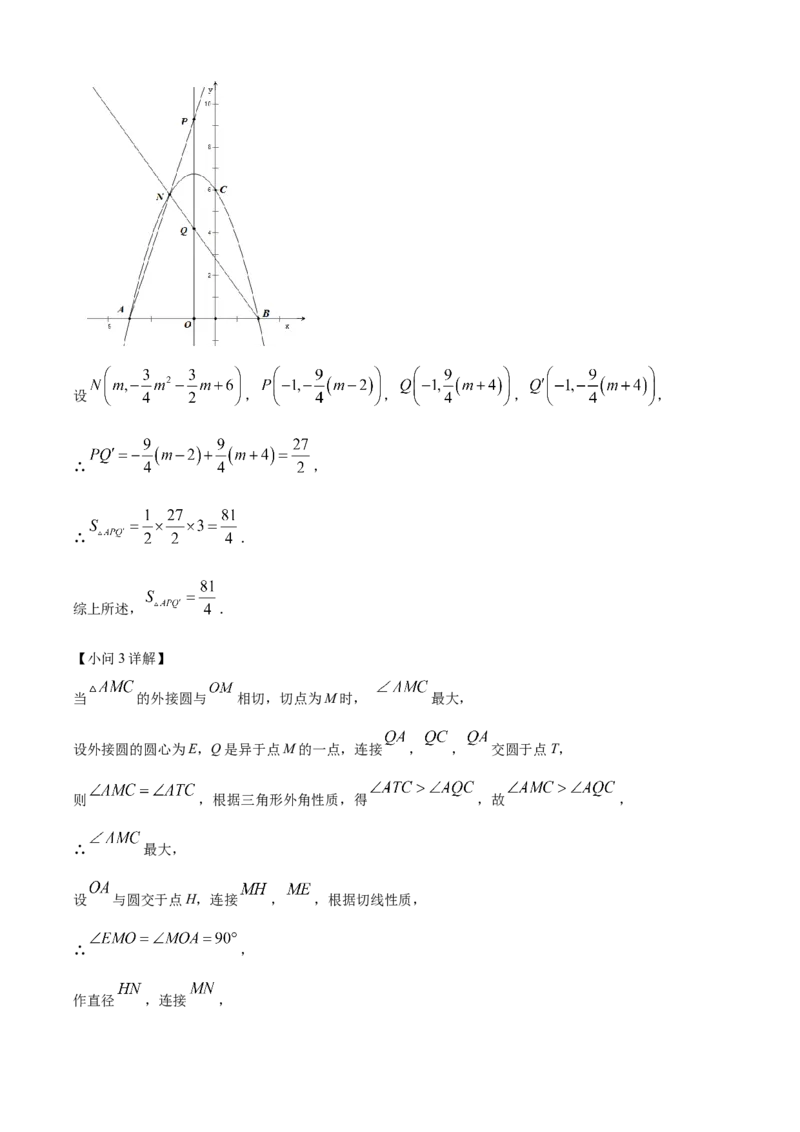 精品解析：2023年四川省宜宾中考数学真题（解析版）_new_北师大初中数学_9下-北师大版初中数学_05习题试卷_6中考真题_2023各地中考真题