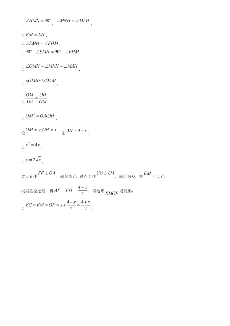 精品解析：2023年四川省宜宾中考数学真题（解析版）_new_北师大初中数学_9下-北师大版初中数学_05习题试卷_6中考真题_2023各地中考真题