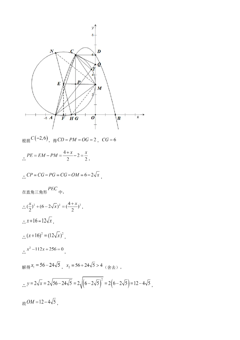 精品解析：2023年四川省宜宾中考数学真题（解析版）_new_北师大初中数学_9下-北师大版初中数学_05习题试卷_6中考真题_2023各地中考真题